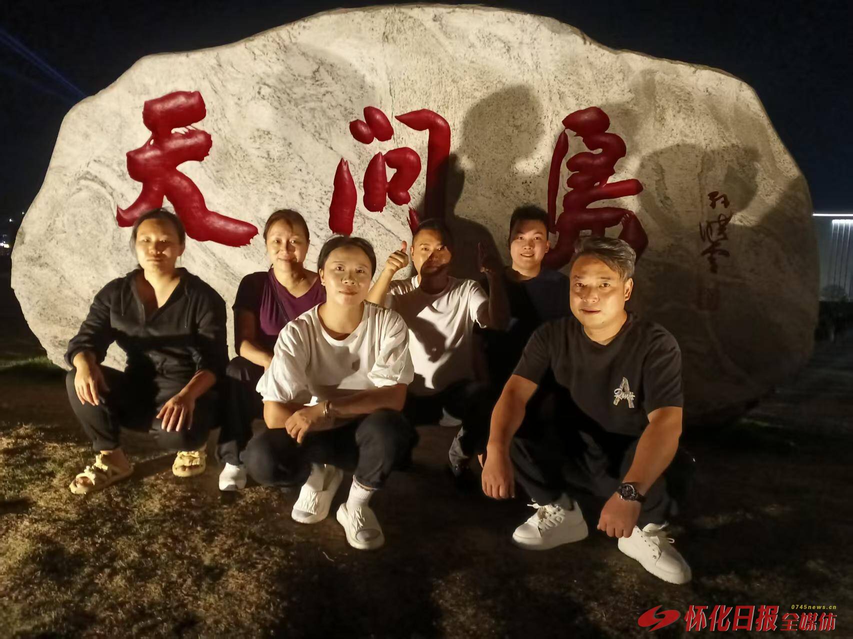 世界那么大 好想去怀化 | 怀化，让我们“再来一次”