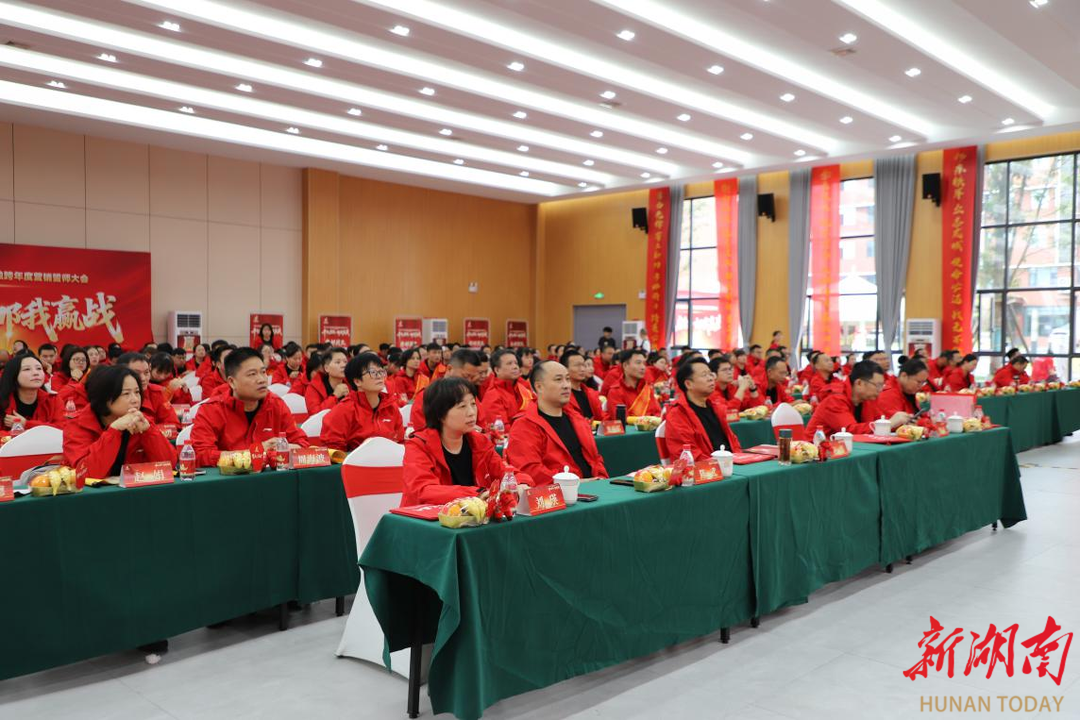 衡阳市邮政分公司组织一线员工“充电”蓄能