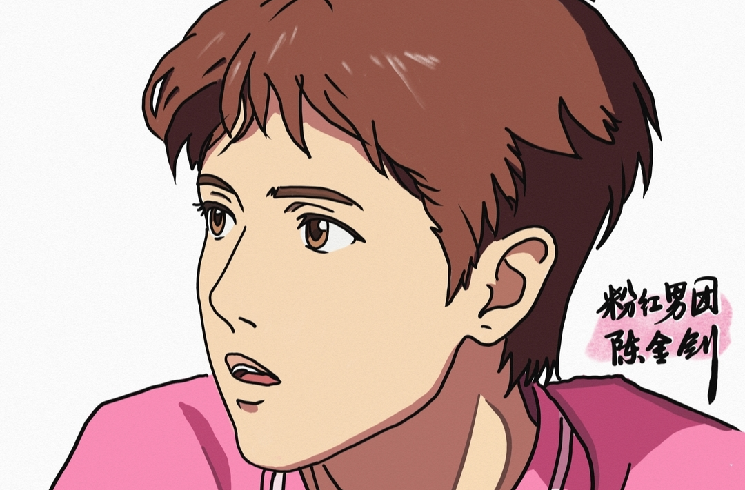 漫画湘超62 | 陈金剑，你帅到我了！﻿