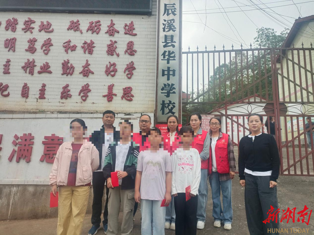 辰溪县：同心助学 圆困难学子励志梦