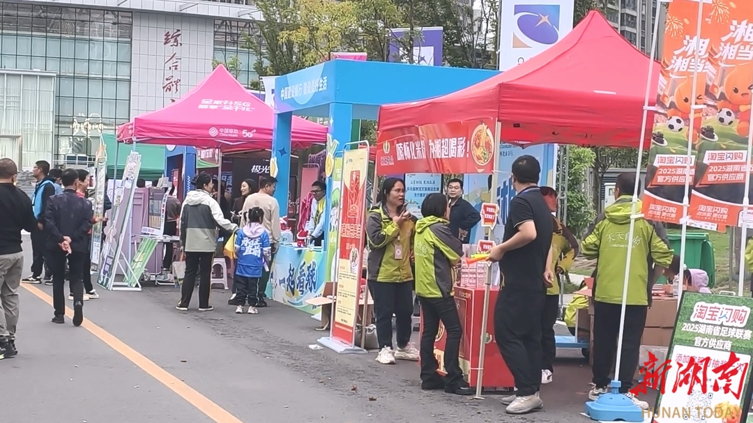 鹤城:企业暖心助“超” 免费美食为怀化主场护航