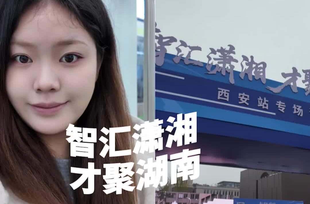 青春合伙人丨在西安交大赴一场“家之邀约”