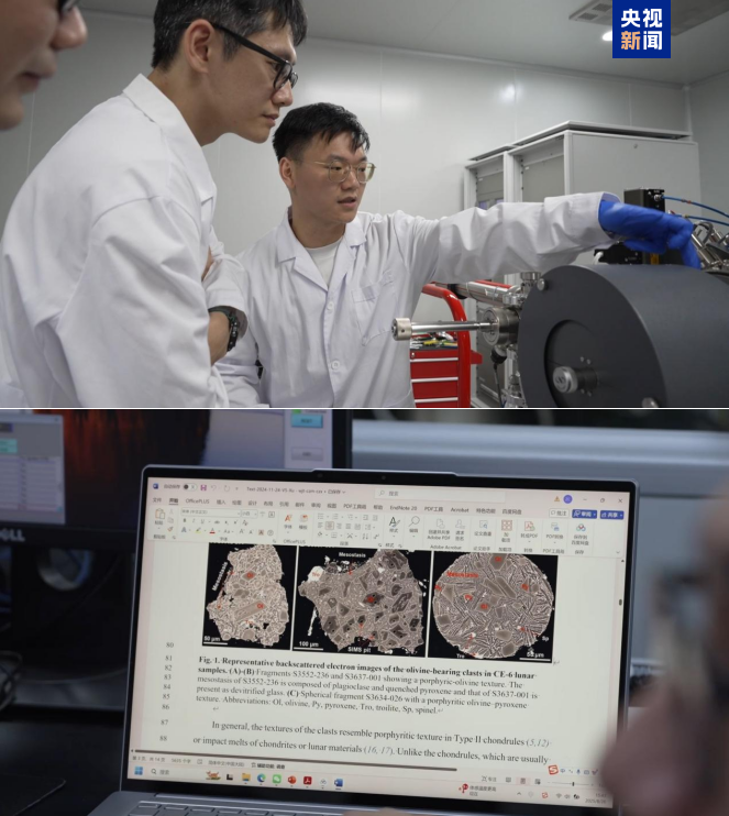 月球水从哪里来？这一重要发现开辟研究新思路