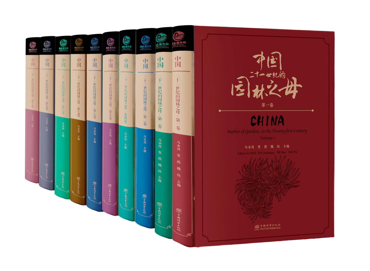 美丽中国相册 | 《中国：二十一世纪的园林之母》丛书解读