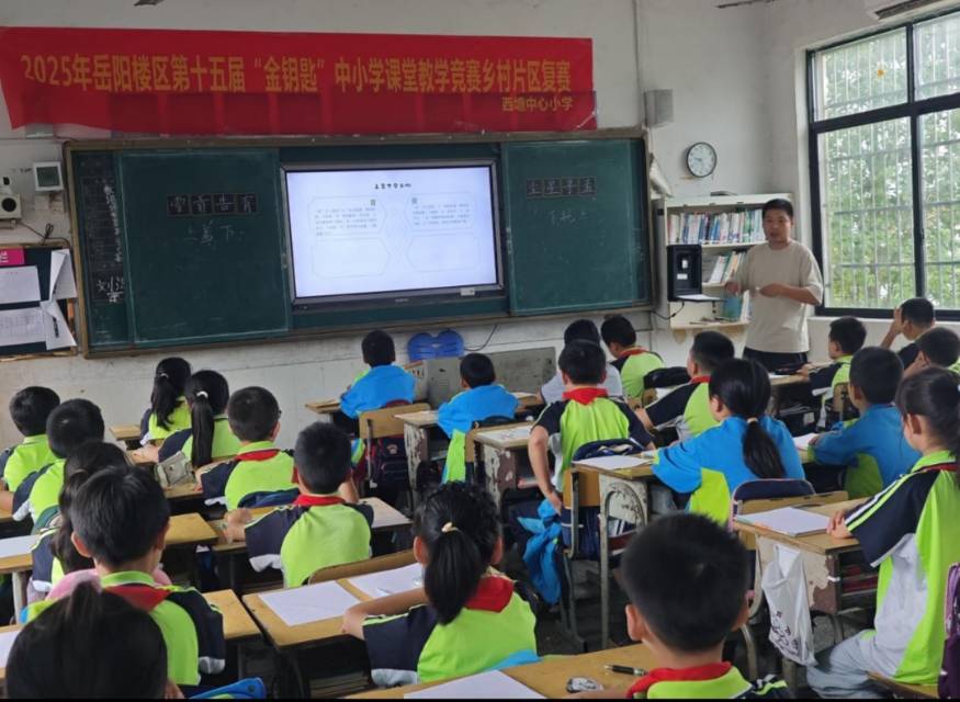 城乡教研深度融合，结对共谱教育新篇