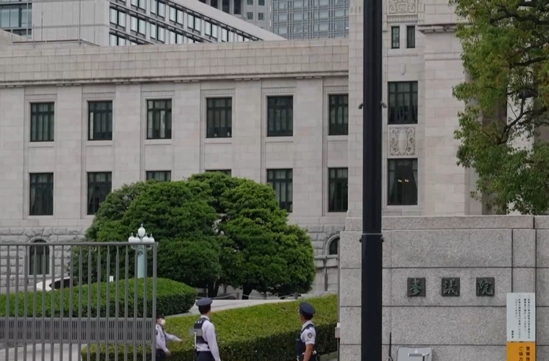 日本首相指名选举在即 专家：新政权面临“政治黑金”关键考验