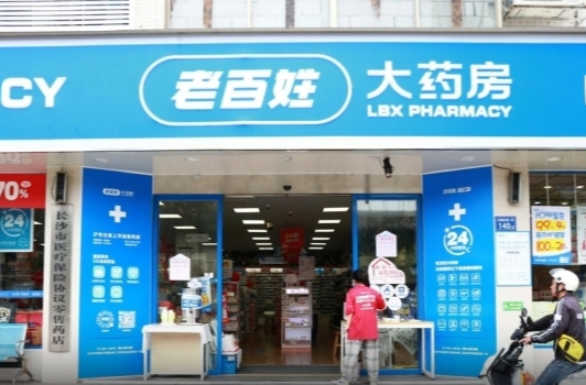 首个企业万家“爱心驿站”全面落地,老百姓大药房让城乡更有温度