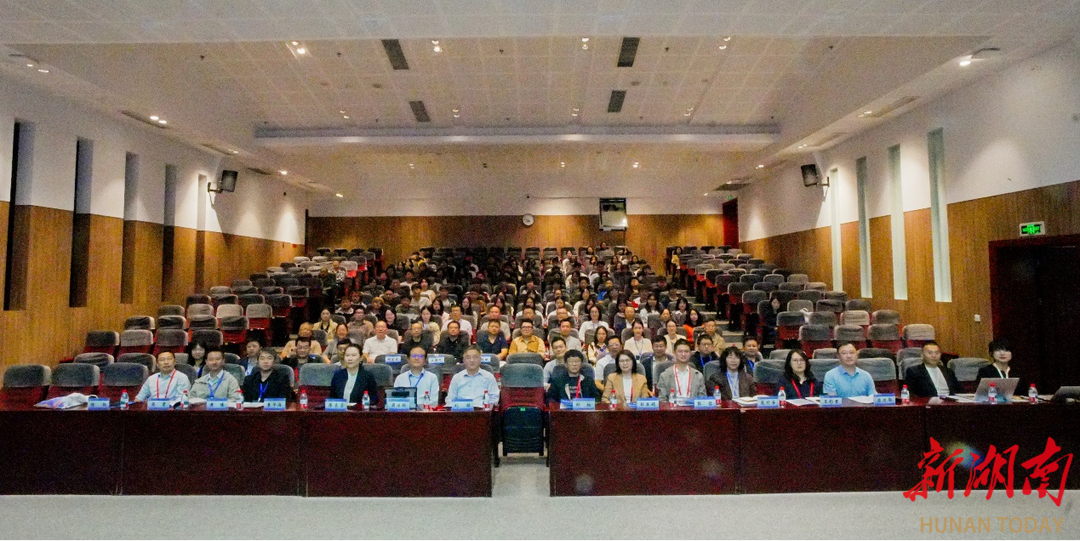 共筑“一带一路”数智基石!湖南工业大学牵头主办2025智能交通学术交流会