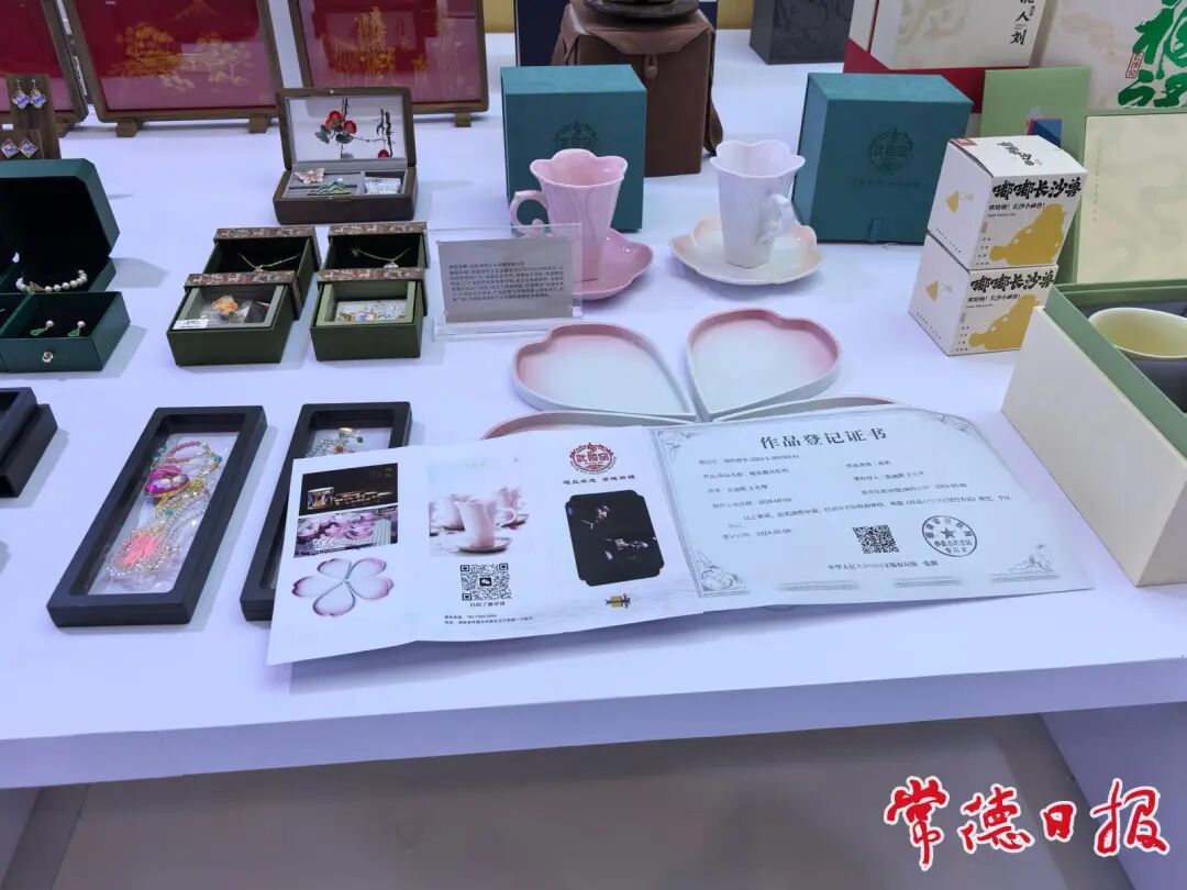 常德非遗文创产品“持证”亮相版博会
