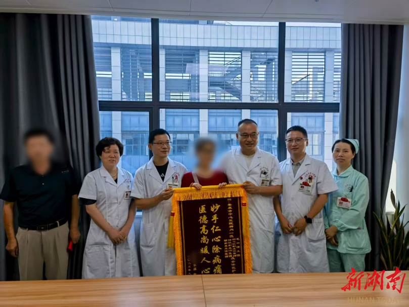 娄底市中心医院开展全市首例WEB技术治疗复杂脑动脉瘤