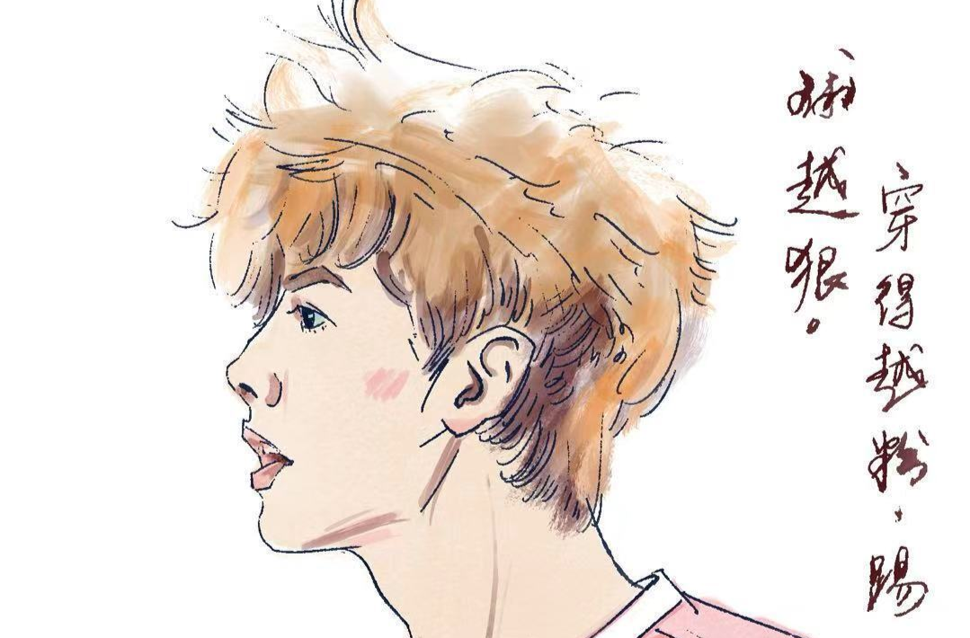 漫画湘超75 | 陈金剑：穿得越粉，踢球越狠！