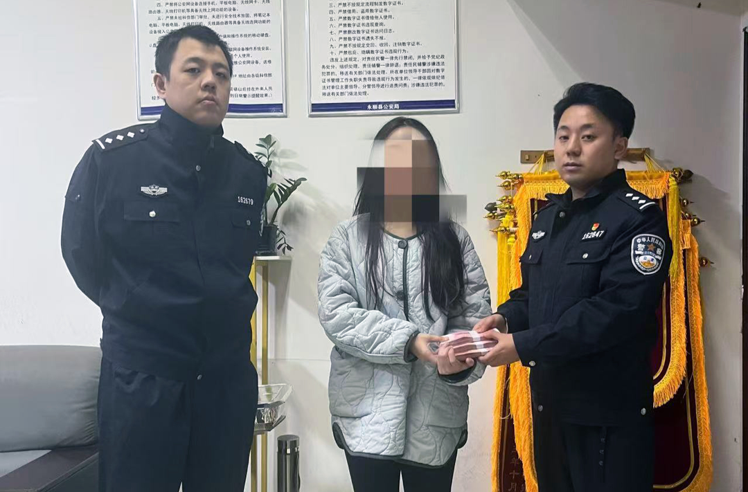 永顺公安拦截被骗资金3万元