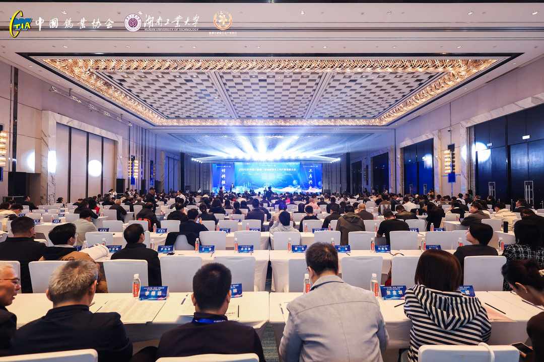 湖南日报 | 2025中国（株洲）硬质材料及工具产业发展大会开幕 硬质材料产业向“高、精、尖”迈进