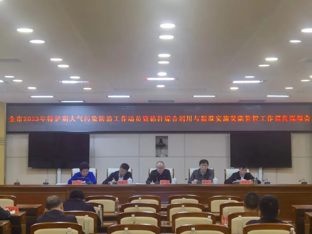 永州：坚决打好大气污染防治攻坚战