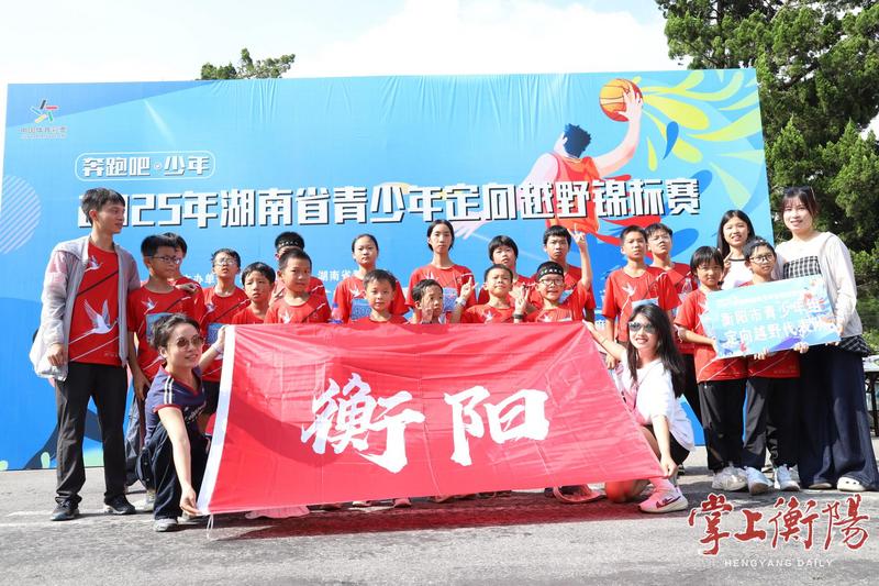 衡阳定向越野队省赛再突破,两年蜕变剑指2026省运会