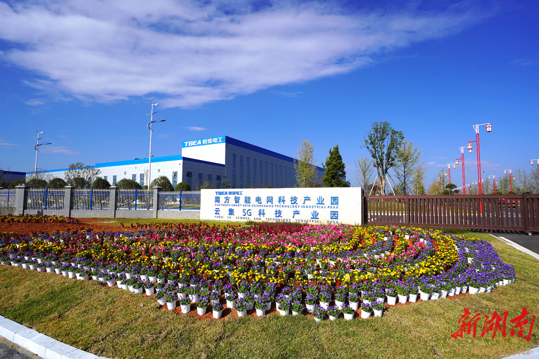 非凡“十四五”丨扛牢省域副中心城市历史担当——老工业基地衡阳焕发时代新姿|湖南日报要闻头条