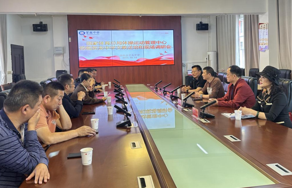 推动我省校园体育工作提质增效 体育总局体操中心在桑植调研