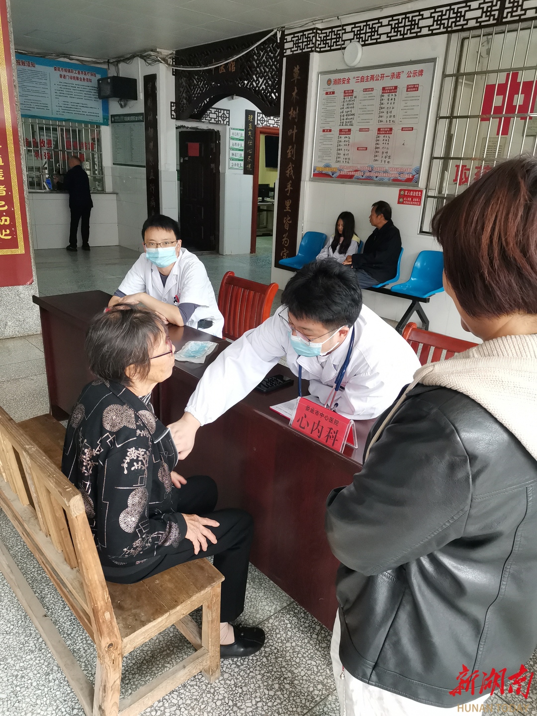 双峰县第七人民医院：居民享“家门口”的优质医疗