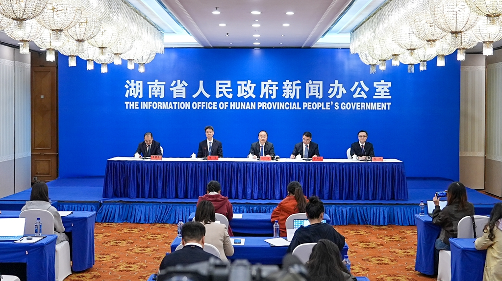 湖南“十四五”答卷系列主题新闻发布会：坚定扛起省域副中心城市的历史担当