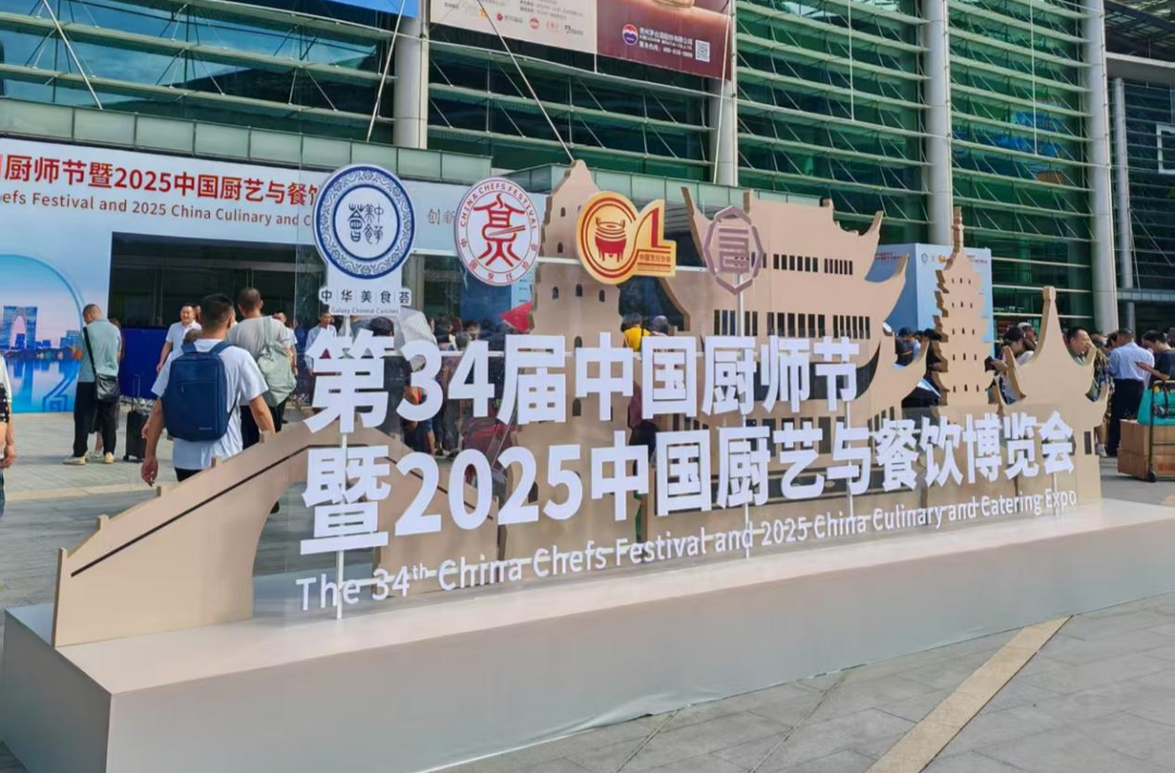 湘西州借力全国餐博会“走出去”，推动产业链招商升级