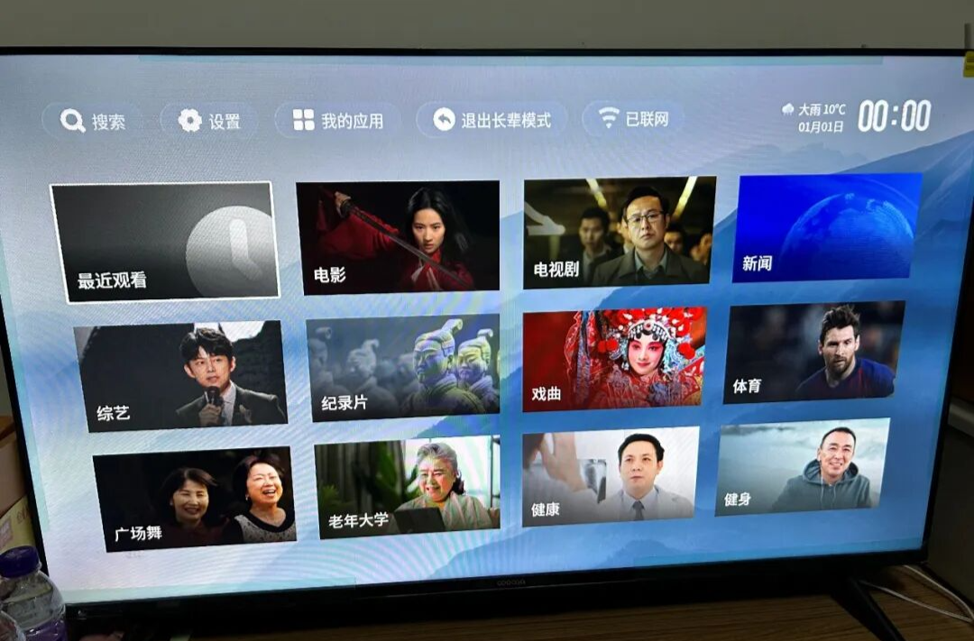 手机越智能,老人越心慌!“以前的家电、手机,多好用……”