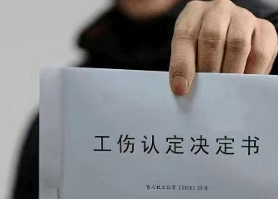 下午3点“迟到”上班遇车祸,算工伤吗?