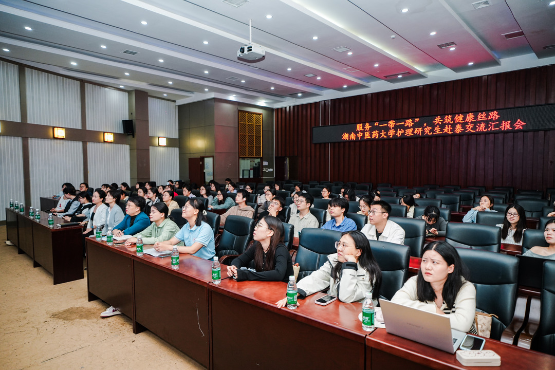 湖南中医药大学护理学院学子研学泰国清迈大学，共筑健康丝路