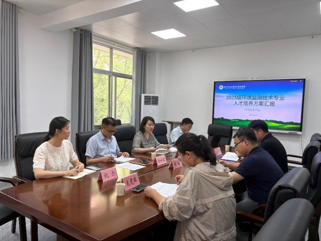 长沙环保职院深化产教融合 构建现代职业教育发展新范式