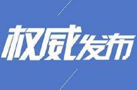 习语丨从“十四五”到“十五五”，读懂“中国之治”的战略定力和耐心