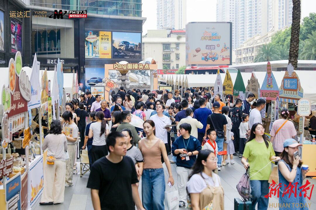 10月23日启动首轮消费者报名!湖南1亿元消费券即将发放