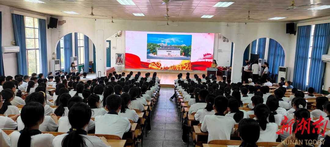 以红色基因激活新时代精神图谱——湘南学联纪念馆开展“青春薪火·湘南传承”思政课纪实