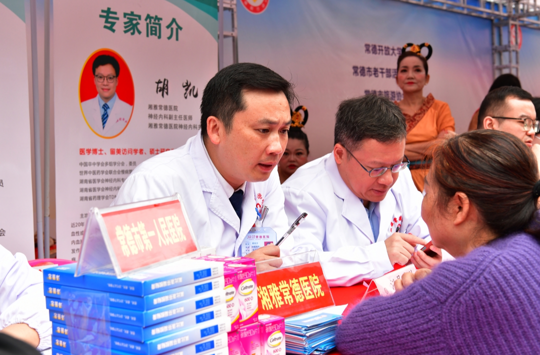 常德市2025年“敬老月”暨“银龄行动”系列活动启动