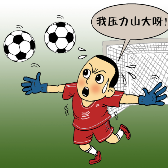 漫画湘超78｜踢得精彩，看得开心