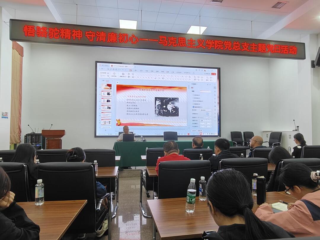 悟骆驼精神 守清廉初心——长沙民政职院马克思主义学院党总支赴任弼时纪念馆开展主题党日活动