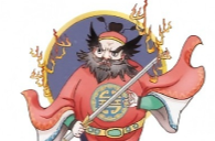 老家的钟馗故事