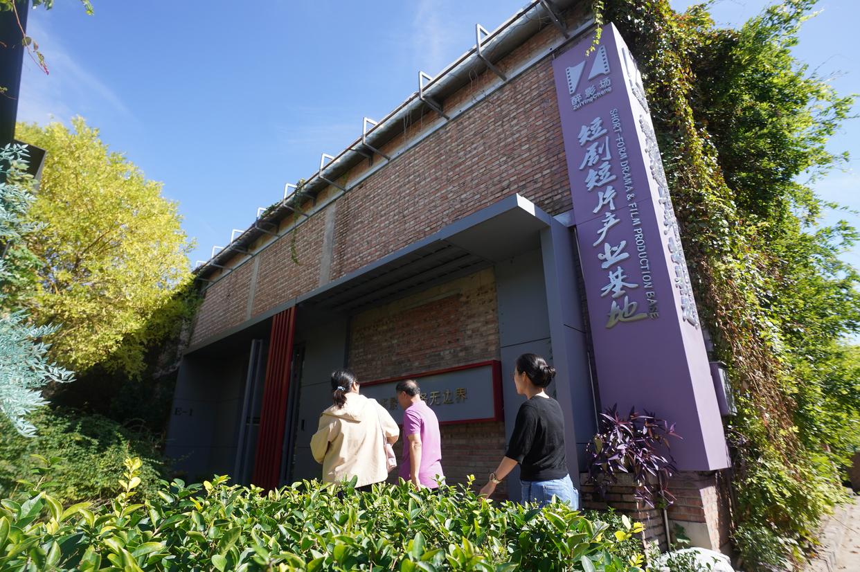 把横店“竖”起来!北京有“竖店”,能年产70部微短剧