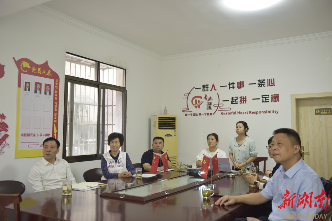 联动调研促发展!湘潭县税务局协同省级调研组深入涉税专业机构调研“两个覆盖”工作