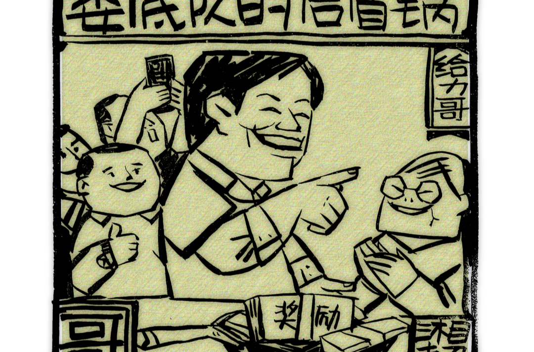 漫画湘超80｜娄底队有个后盾“锅”