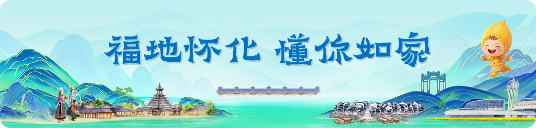 第五届湖南旅游发展大会筹办工作表现突出集体和个人拟奖励名单