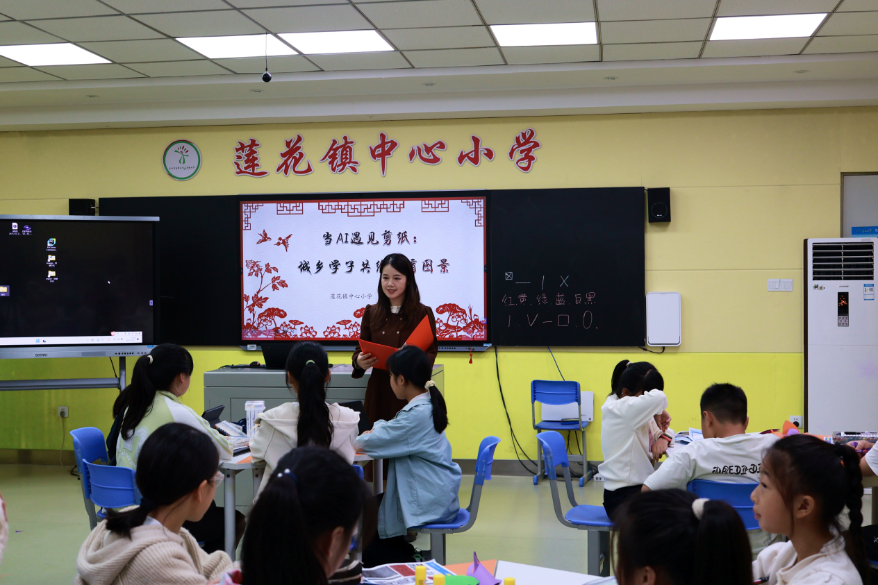 长沙市岳麓区莲花镇中心小学：当AI遇见剪纸，城乡学子共绘美育新图景