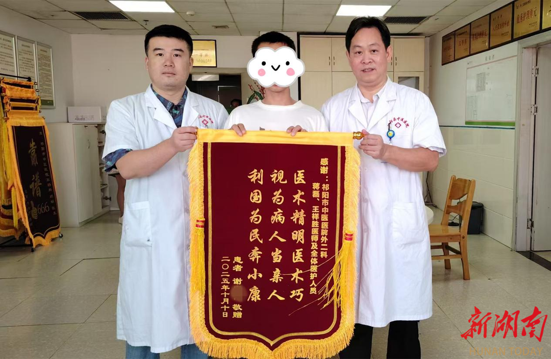 【医疗服务提升】祁阳市紧密型医共体中医医院片区多学科协作成功救治急性胰腺炎