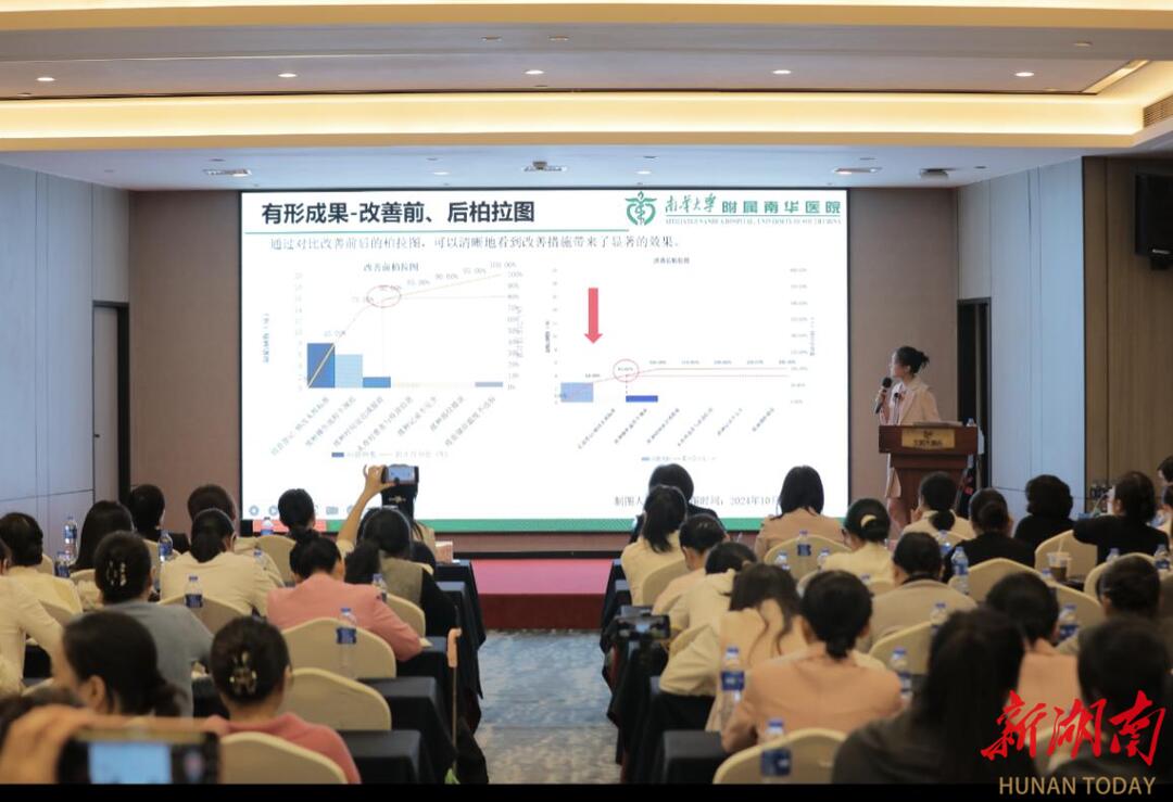 南华医院“提高狂犬病疫苗接种规范率”品管圈项目获省护理质量改善案例三等奖