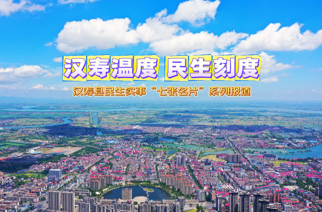 汉寿温度 民生刻度① |  爱心学院：为217名困境儿童筑就“温暖港湾”