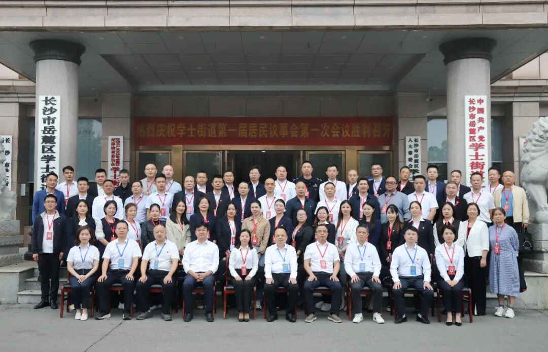 基层动态｜聚民智，让民意成为民生工作的“指南针”