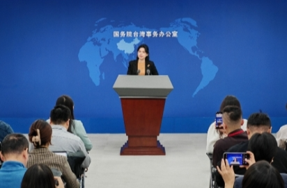 国务院台办：民进党当局所作所为完全丧失民族立场