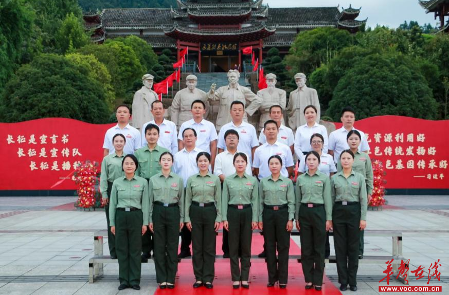 【湖南省民族团结进步模范集体】红色文化“声”入人心  民族团结续写新篇