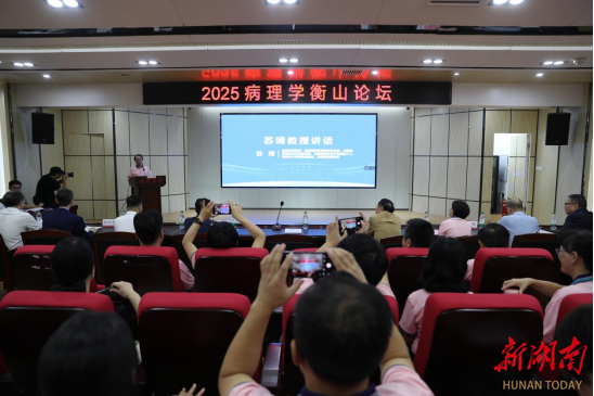 南华大学苏琦教授携校友捐资设奖  点亮南华学子科研初心