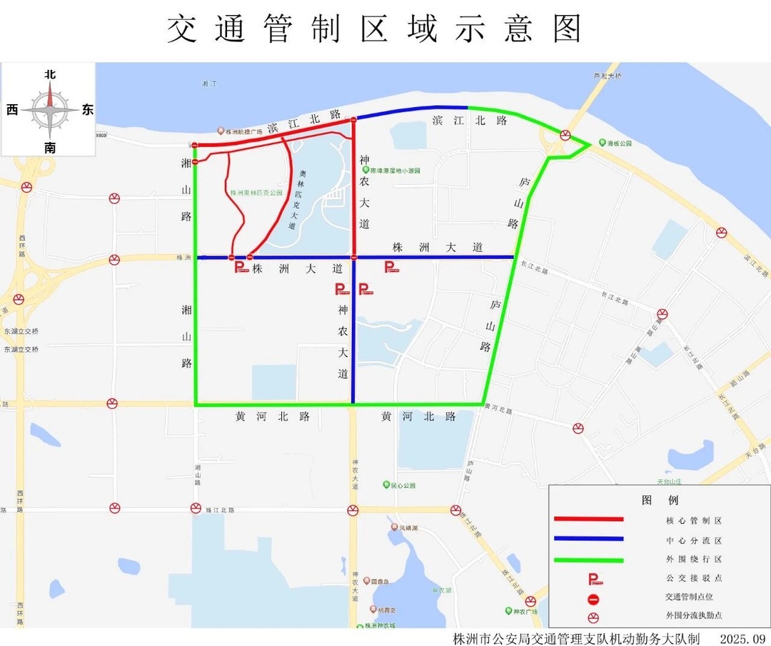 株洲VS常德，观赛出行指引来了！