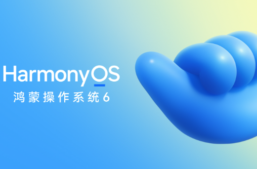 华为发布HarmonyOS 6!10月22日开启公测