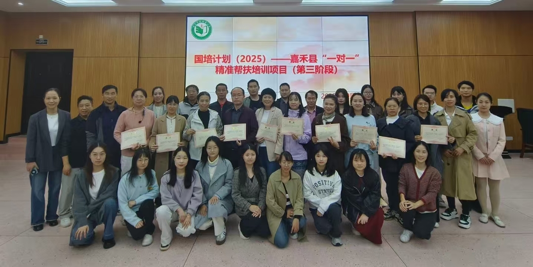 “一对一”精准帮扶培训，赋能乡村教育 